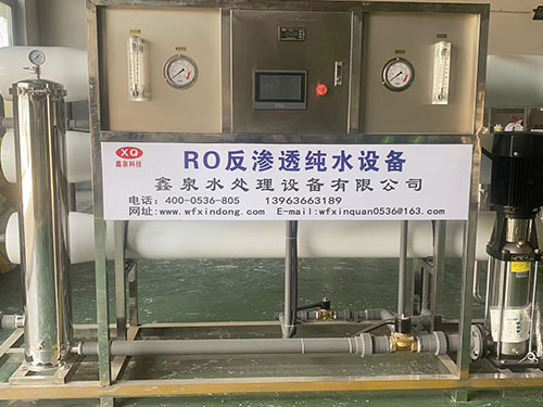 純凈水設備的優(yōu)勢以及工作原理的介紹